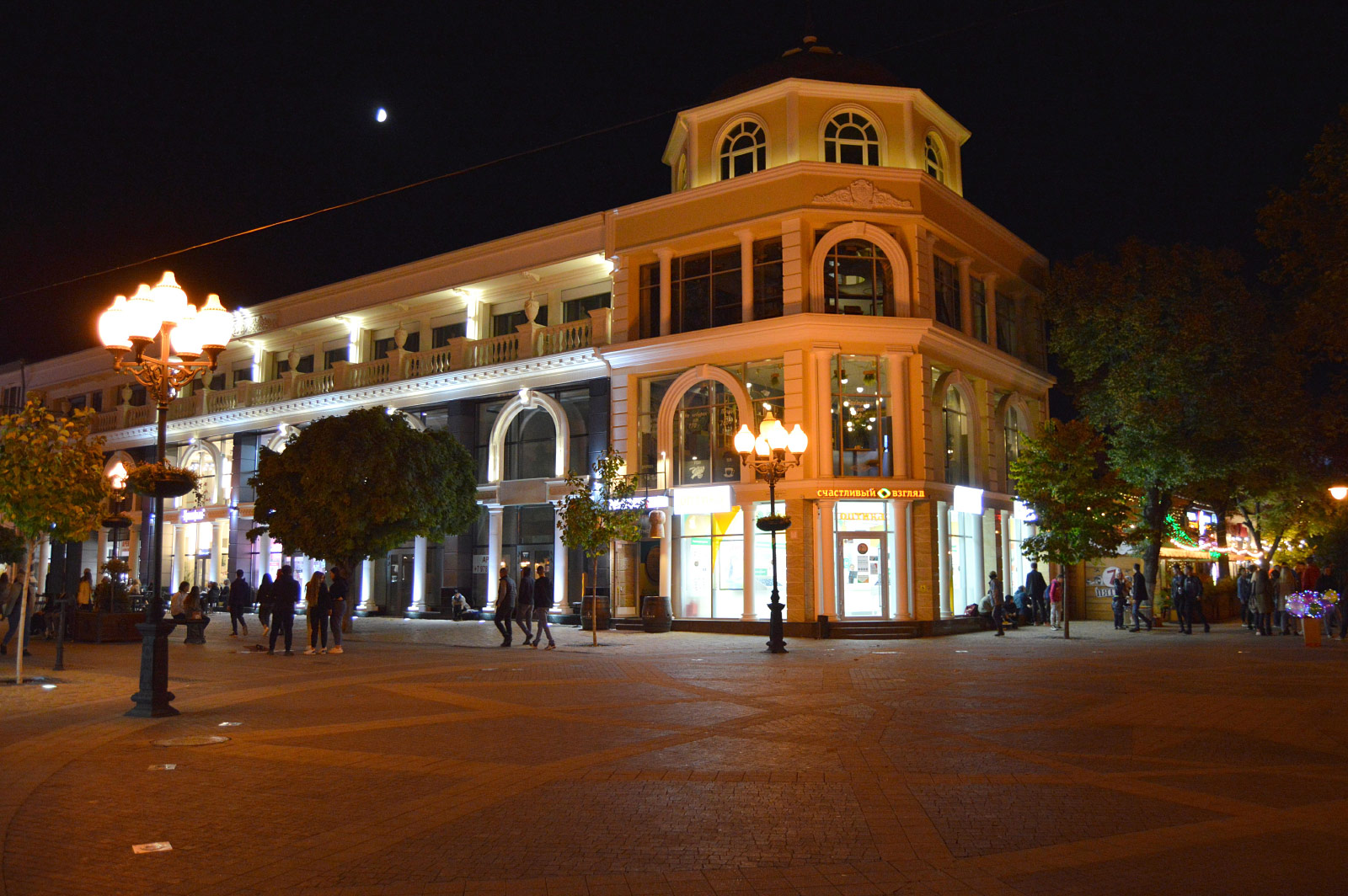 Simferopol